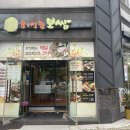 허성준보쌈 이미지