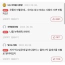 (주)멕시칼리 네이버블로그