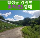 강림면331 이미지