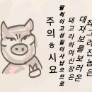 10월 31일 화요일 간추린 아침뉴스입니다. 이미지