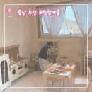 대천하이펜션 | 충남 보령 여행 브릴랑메종 키즈 풀빌라 펜션