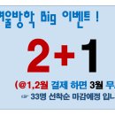 아카데미라운지수내독서실 이미지
