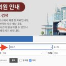 평창보건약국 네이버블로그