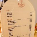 리포즈맨즈헤어