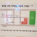 TNT VR CAFE 이미지