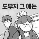해피데이마트 티스토리