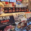 땅스부대찌개풍납