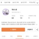 아이스크림멍냥 이미지