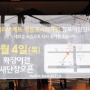 파리바게뜨 사러가
