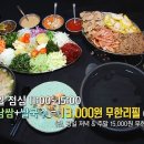 쌈마니 이미지