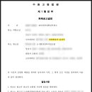건평법률사무소 이미지