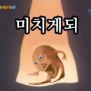 맛짱마라탕 이미지