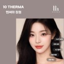 아이에이치에너지