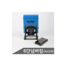 C0409 쇼핑하우