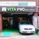 비타포 네이버블로그