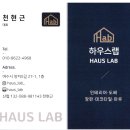 멍블리살롱 이미지