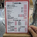 [여수 여서동 맛집]닭구이,특수구이 전문점,여수밤바닭 다녀온 솔직후기