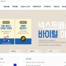 해주상사 이미지