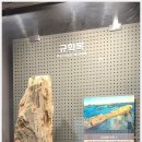 지질박물관 이미지