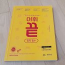 (주)쎄듀