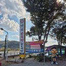 아하노래방 | [내돈내산] 충북 괴산 맛집 필수 코스 강쇠솥뚜껑낙지닭볶음탕 솔직 후기