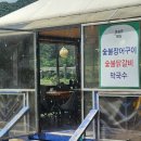 오늘은봄날 이미지