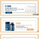 이벤트박스(EVENT BOX) 이미지