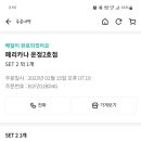122-운정2-122 이미지