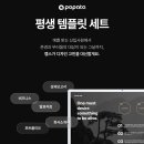 파파타랩스 네이버블로그