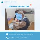 대구돌봄센터 이미지