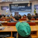 국회 헌정기념관 이미지