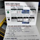 체인지업카