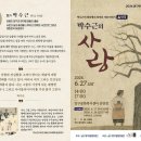 삶과사랑