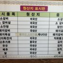 김가네밥상&화로구이 이미지