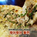 알로하호프 이미지