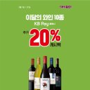 이마트24 청주테라스퀘어점