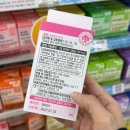 유한헬스케어 | 다이소 건기식 여성 유산균 산뜻해질 유한 생유산균 섭취중