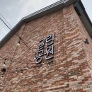 Cafe글린공원 이미지