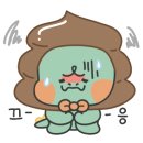 살롱드 세아