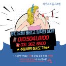 CU 수원매탄위브점 | 매탄위브 하늘채 아파트 코콤 비디오폰 K6B VP-70A 교체 설치 후기 – 매립형으로 깔끔하게!