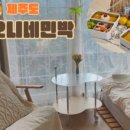 세오니네 이미지