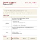 힐스테이트문구 이미지