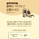 빈스팜