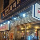 을지 | 레트로 분위기 노포 감성 을지로 곱창맛집, '을지작업장' 후기 :)