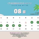 (주)글로발코리아 - 2255 | (주)글로발코리아