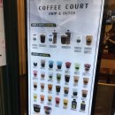 국회의사당) 서여의도 카페 ‘coffee court’