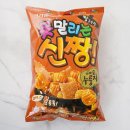 크라운마트 - 제주시 남성로 112 | 크라운마트