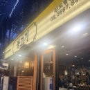 구로-구로-구로-3028 | 에어컨이 4대라 고기 구워도 시원한 고기집. 봉고기 신도림점!