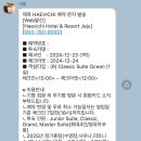 씨엘로 펜션 3 이미지