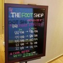 더풋샵 메가스타영종점